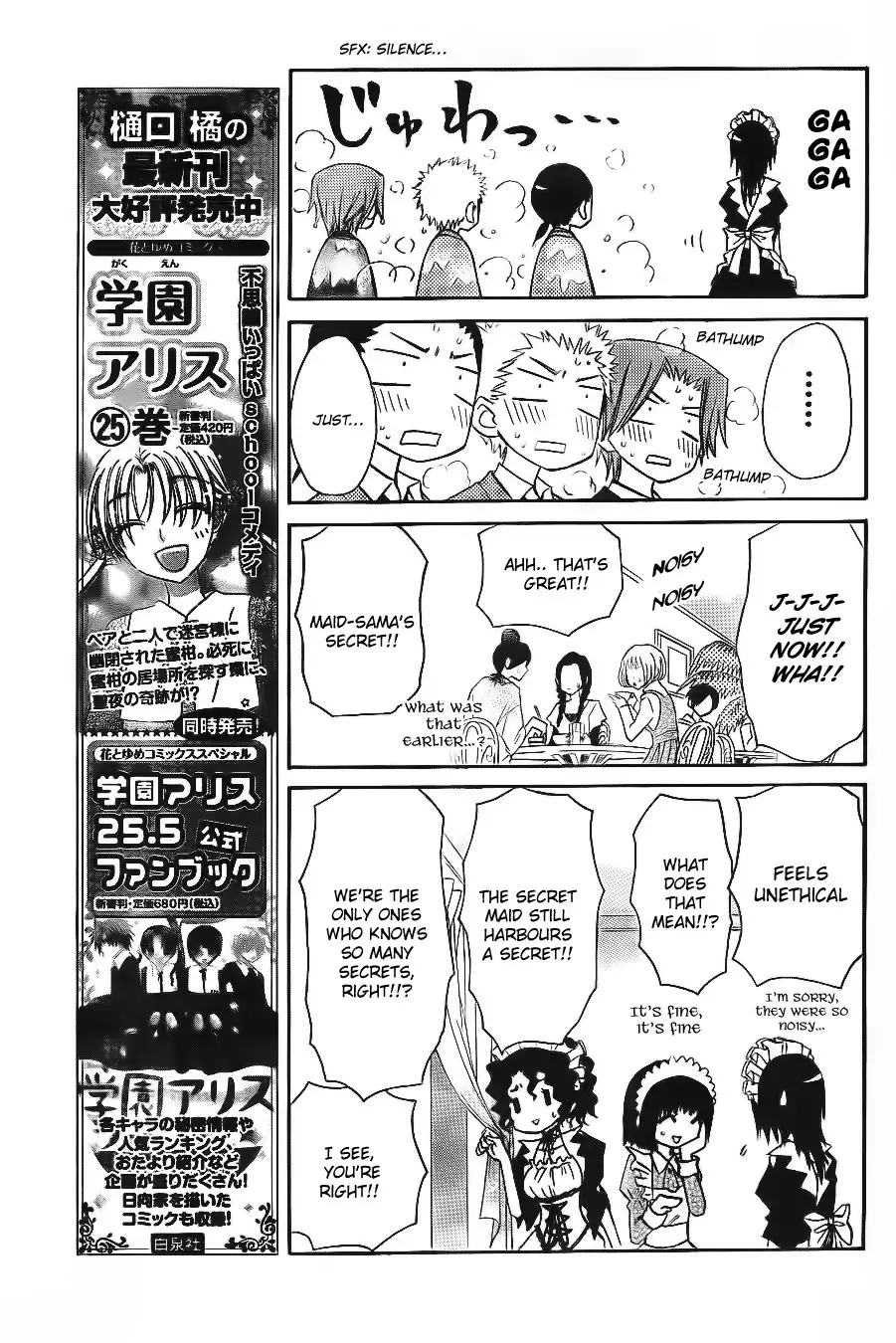 Kaichou Wa Maid-sama! Chapter 64 18